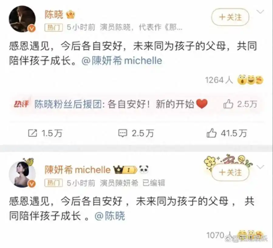 低调有实力的4对明星夫妻，堪称演艺圈的清流，每对都比陈晓幸福