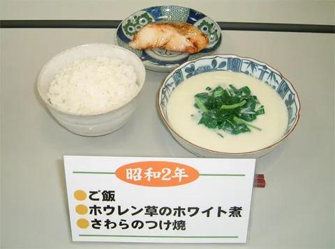 三星校餐在线观看_日本校餐历史演变_日本小学生校餐