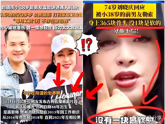 娱乐圈关系不好的明星_圈娱乐明星关系好的是谁_圈娱乐明星关系好怎么形容