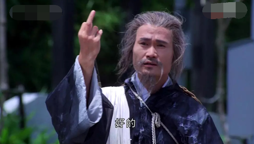 鬼干部粤语版在线观看 林正英王祖贤经典