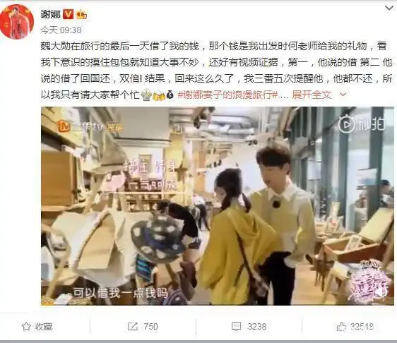 讨厌中国娱乐圈_明星观众缘差_最让人讨厌的明星