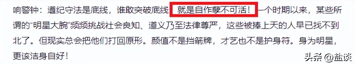 51吃瓜网李易峰6秒,_李易峰事件 中秋节瓜田 舆论反应分析