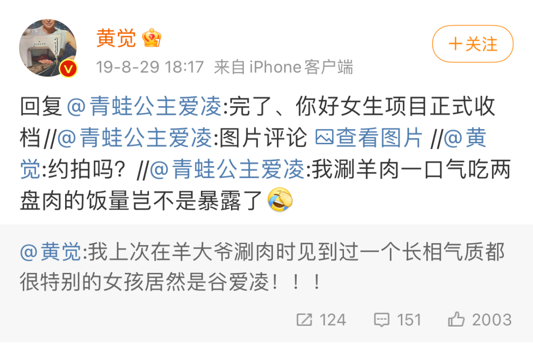 冬奥明星蹭热度事件_娱乐圈明星蹭热度分析_蹭明星热点广告文案,