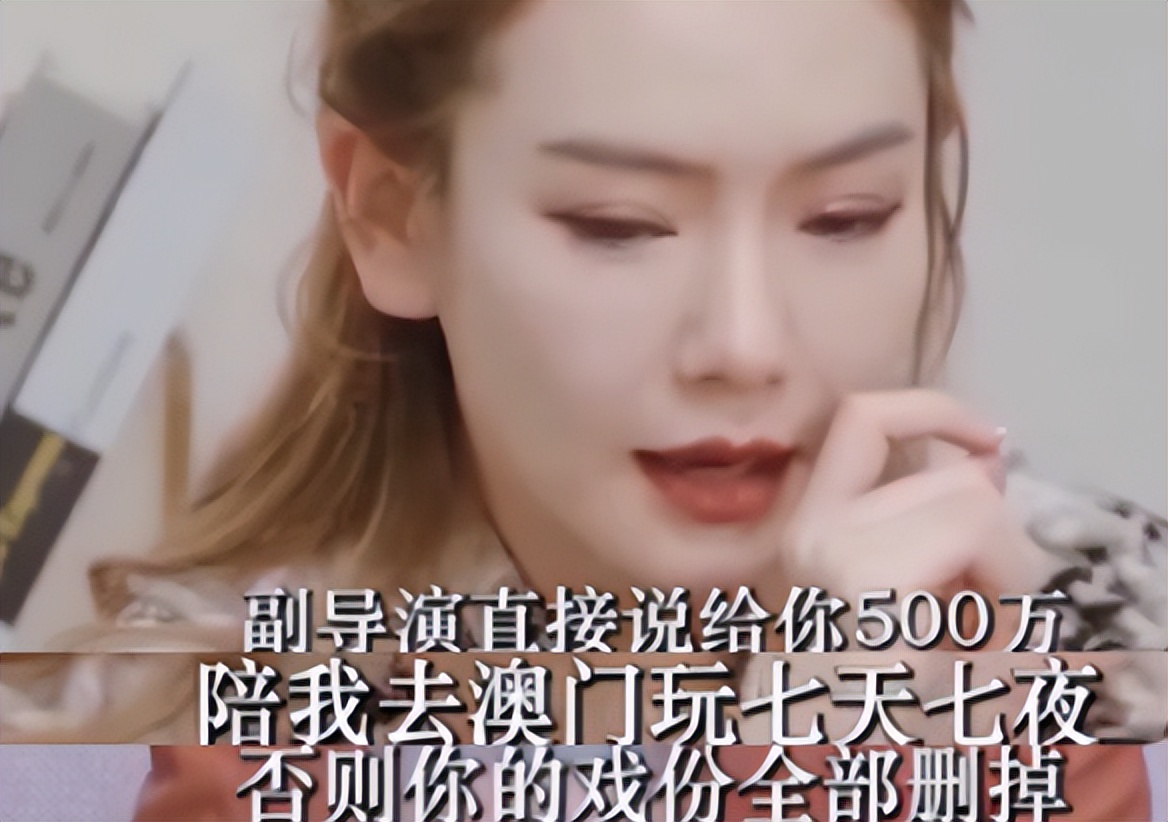 天涯明星黑料蒋欣,_娱乐圈黑暗内幕_娱乐圈潜规则曝光