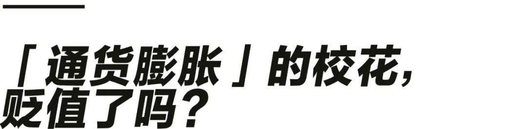 北电影校校花数量多原因_北电校花评选标准_美女明星多的电影