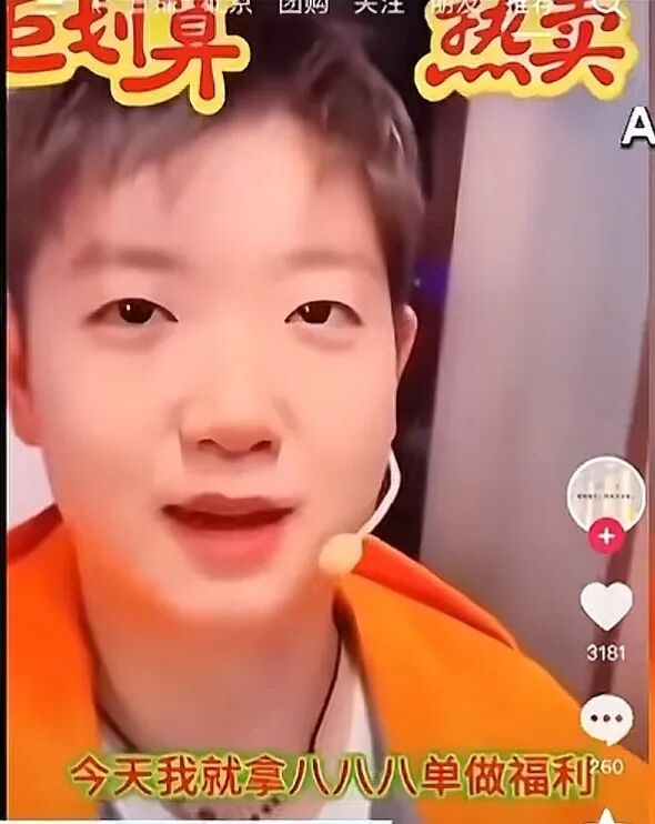 短视频盗用名人形象侵权_网红维权案例分析_想当网红黑料太多,